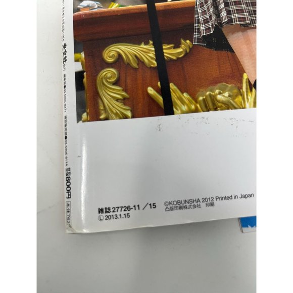 2012 AKB48 MAGAZINE JPOP Idol JAPAN - Picture 5 of 13